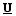 底線